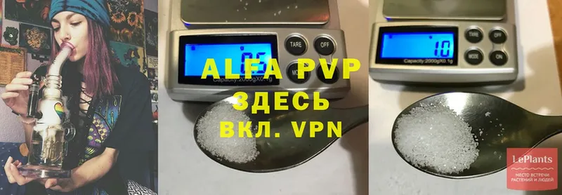 как найти закладки  Грязи  blacksprut зеркало  Alfa_PVP кристаллы 