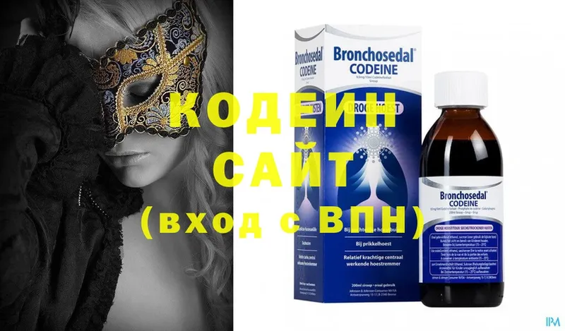 hydra ссылка  Грязи  Codein Purple Drank  даркнет сайт 