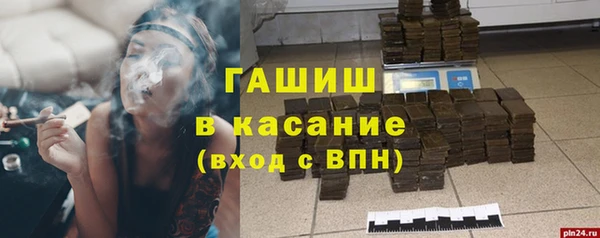 молекула духа Верхний Тагил