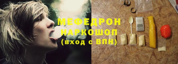 мефедрон Верея