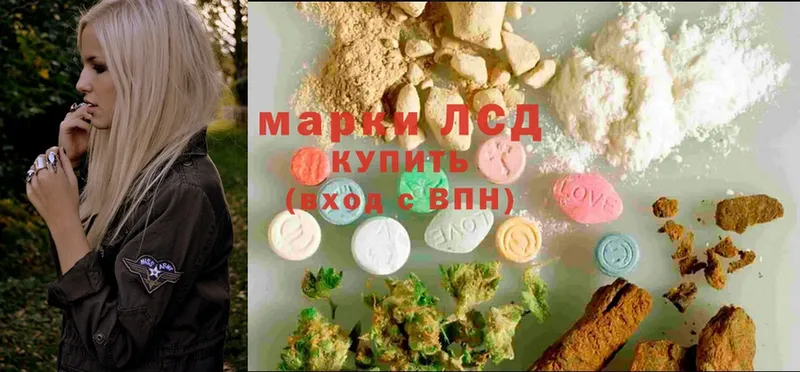 где можно купить   Грязи  ЛСД экстази ecstasy 